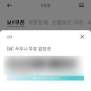 한화호텔&리조트경주사우나 이미지