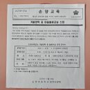 손양초등학교 이미지