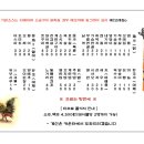 리얼꼬치구이