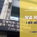 새천년병원 이미지