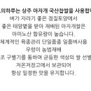 떡보의하루 양정점 이미지