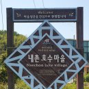 진양호반백숙촌