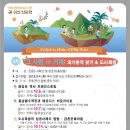 장승포도서관 이미지