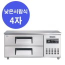 양동종합주방