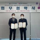 사단법인참사람들