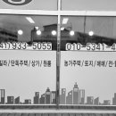 다온공인행정사 이미지