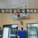 개포중학교 이미지