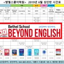 여행 영어 회화(직장인반) 이미지