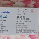진주핸드폰중고구매 급하다급해
