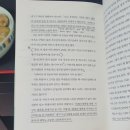 지혜의 심리학 이미지