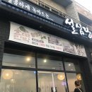 용담민박 이미지