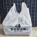 주성포장 이미지