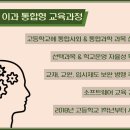 인왕중학교 이미지