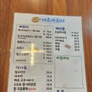 강남대구탕
