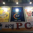 상상아트홀 이미지