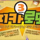 행운PC방 이미지