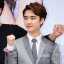 디오