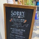 쏘리 에스프레소 바 이미지