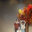 알사탕 | 6세 아이랑 뮤지컬 알사탕 관람 후기! 서울숲 씨어터 주차 팁