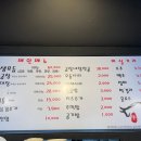 왔다갔다황소곱창 네이버블로그