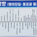 동산1리경로당 이미지
