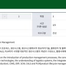 수월평경영 이미지