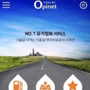 중인주유소 이미지
