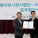 미로유통 이미지