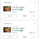 몽페쉬 이미지