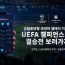 서울코리아트래블 이미지