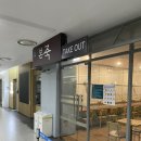 아산병원새마을금고 이미지