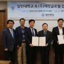 칼빈대학교 이미지