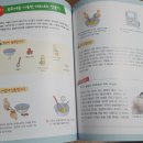 조운과학 이미지