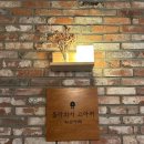올라와서고마워