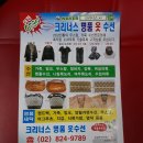 명품세탁옷수선 이미지