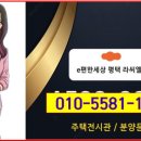 화양세탁소 이미지