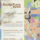 황금빌딩 이미지