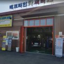남사가스 이미지