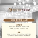 장광열내과의원 이미지