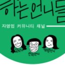 송선희 네이버블로그