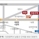 인천시청역 8번출구 이미지