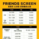 그늘집 스크린 이미지