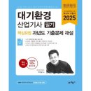 예문사 이미지
