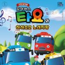 넌버벌 가족극 <네네네> 이미지