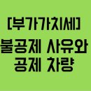 사람과사람세무회계사무소