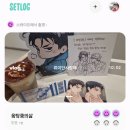 2026.05 《MELTING POINT OFFICIAL CAFE》 해빙곡선 : 𝙄𝙣𝙩𝙚𝙧𝙢𝙞𝙨𝙨𝙞𝙤𝙣 in LEBOM 🏒🧊 피비 PIBI 카페 레봄 후기