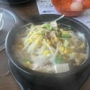 백암헬스사우나 이미지