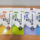 팩토수학교실 수학교습소 이미지