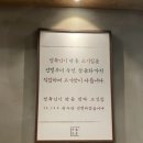 부산 당감동 근본 우식당 정육점 식육 식당 한우 한돈 삼겹살 맛집 고기 구매 후기
