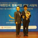 행복기업 동행미디어 시대